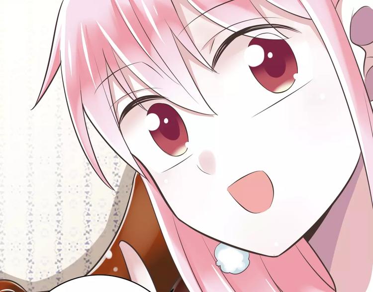 《纯爱陷阱》第22话温泉密语 第22页