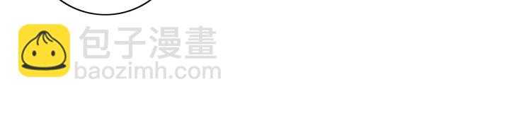 《纯爱陷阱》第23话深夜后山的危机 第31页