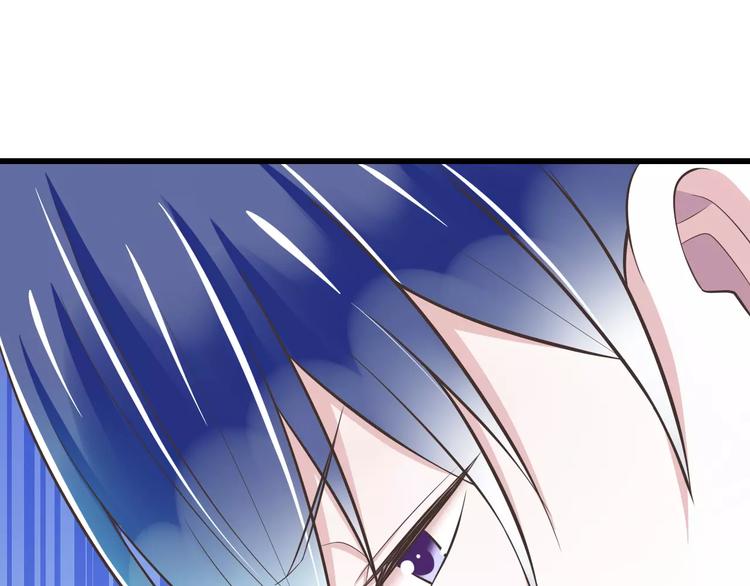 《纯爱陷阱》第27话陪伴 第18页