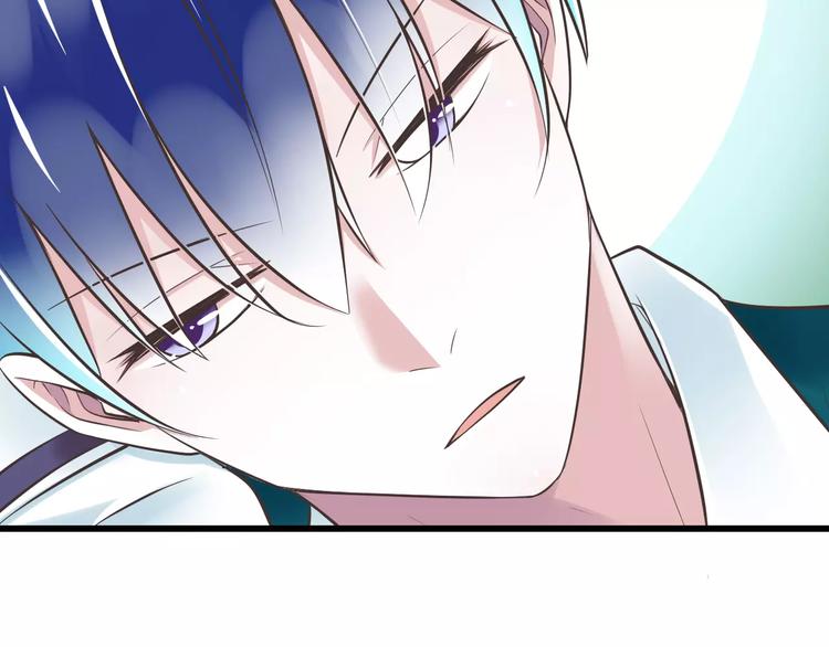 《纯爱陷阱》第27话陪伴 第47页