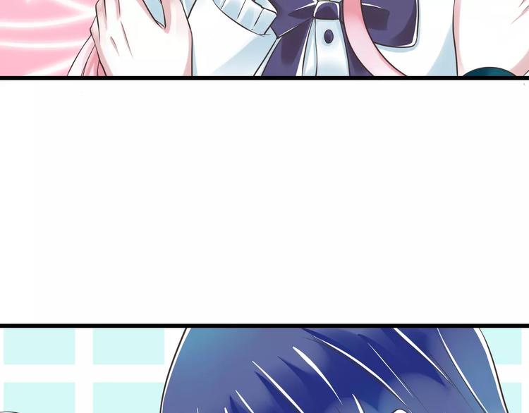 《纯爱陷阱》第27话陪伴 第28页