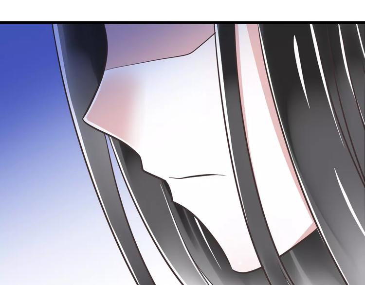 《纯爱陷阱》第30话我想要的感谢 第11页