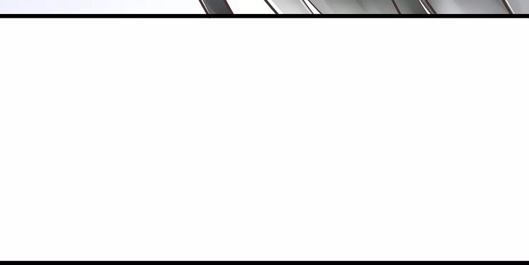《纯爱陷阱》第30话我想要的感谢 第12页