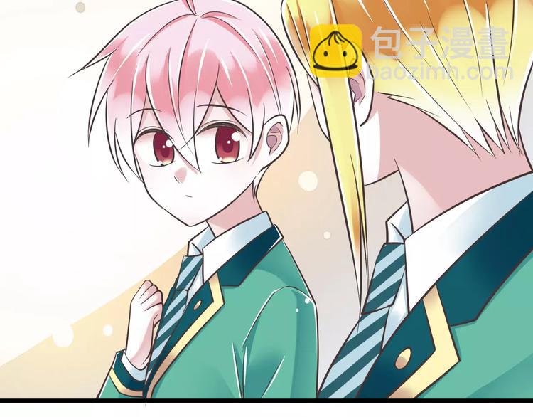 《纯爱陷阱》第30话我想要的感谢 第41页