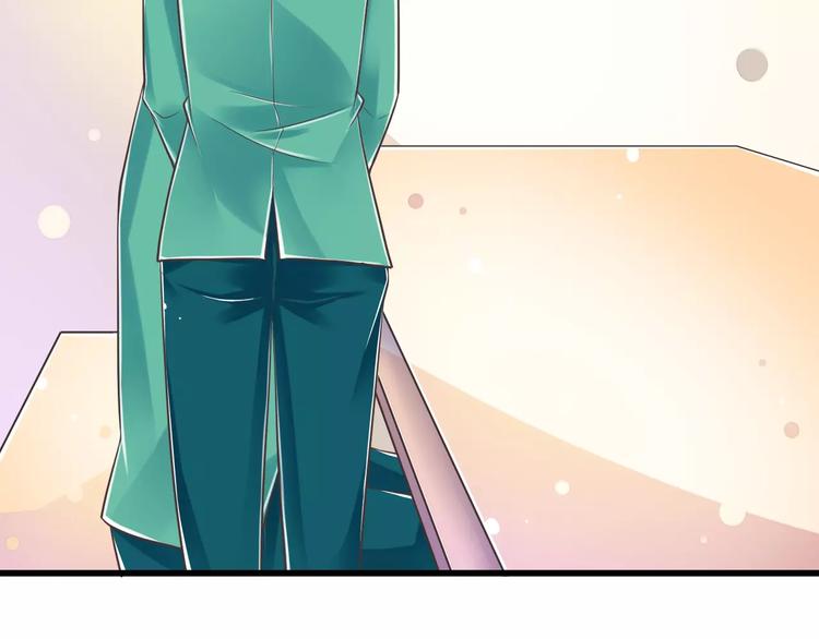 《纯爱陷阱》第30话我想要的感谢 第48页