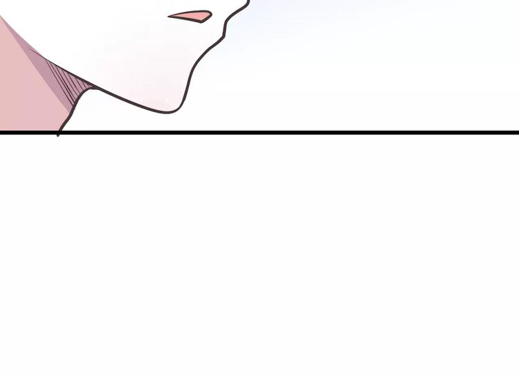 《纯爱陷阱》第31话想跑？来不及了 第21页