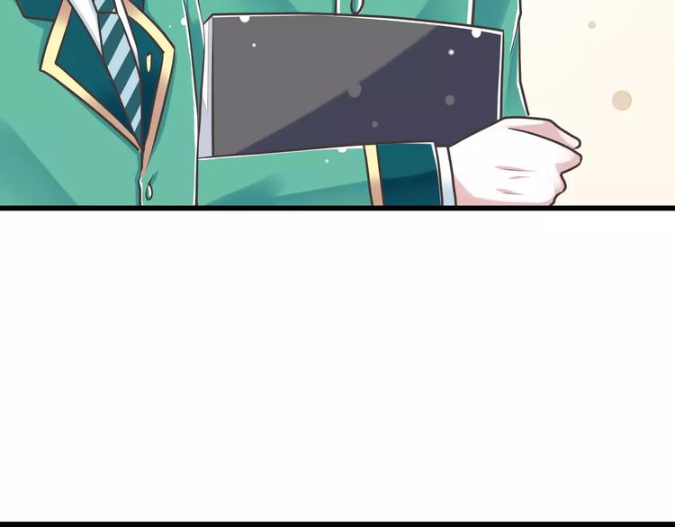 《纯爱陷阱》第31话想跑？来不及了 第30页