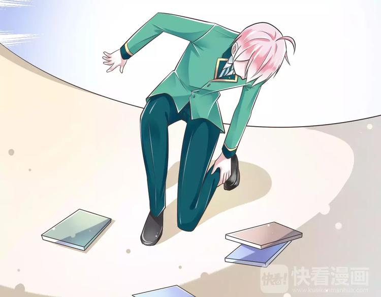 《纯爱陷阱》第28话信物再现！ 第39页