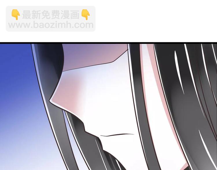 《纯爱陷阱》第30话我想要的感谢 第15页