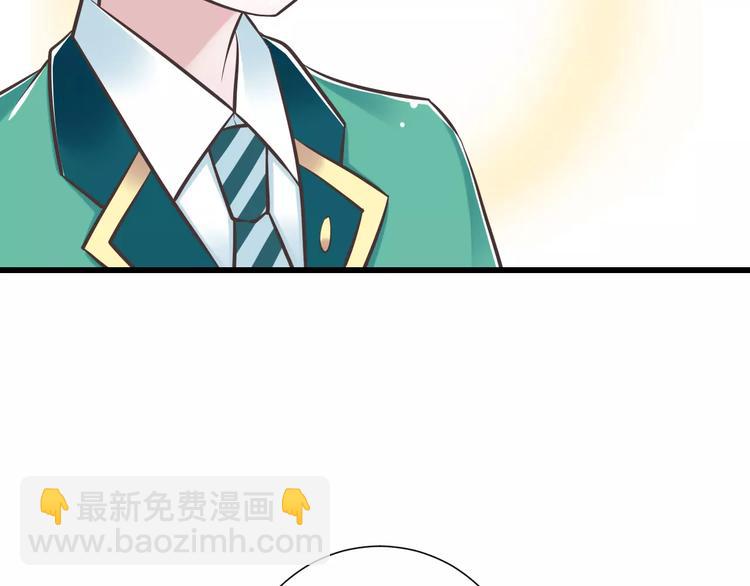 《纯爱陷阱》第30话我想要的感谢 第26页