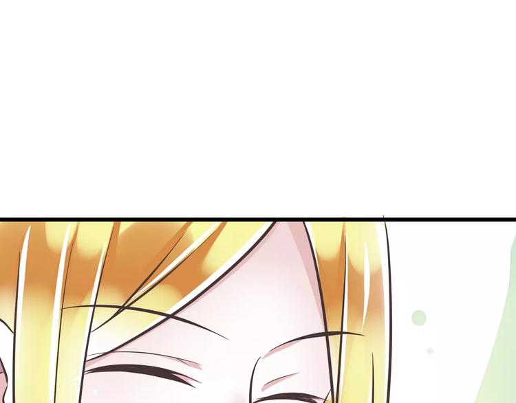 《纯爱陷阱》第30话我想要的感谢 第44页