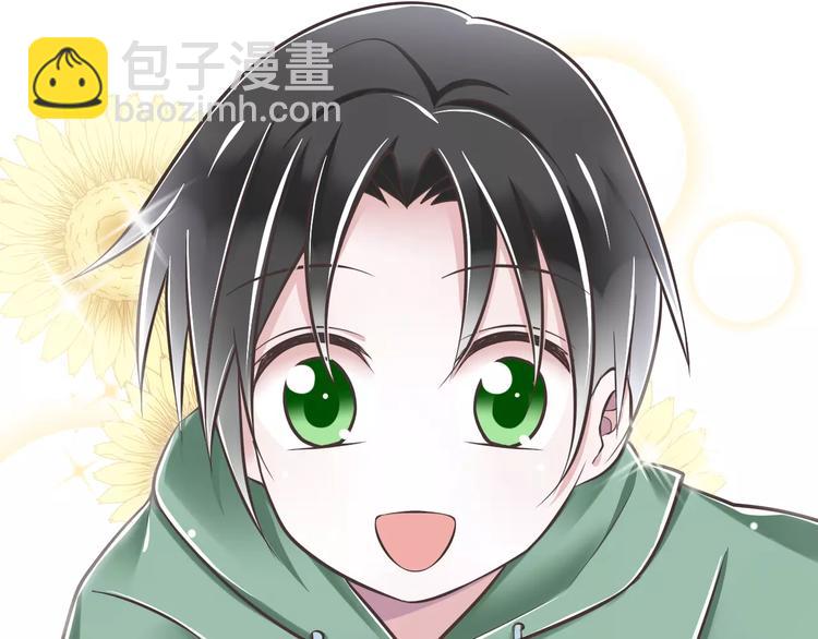 《纯爱陷阱》第30话我想要的感谢 第5页