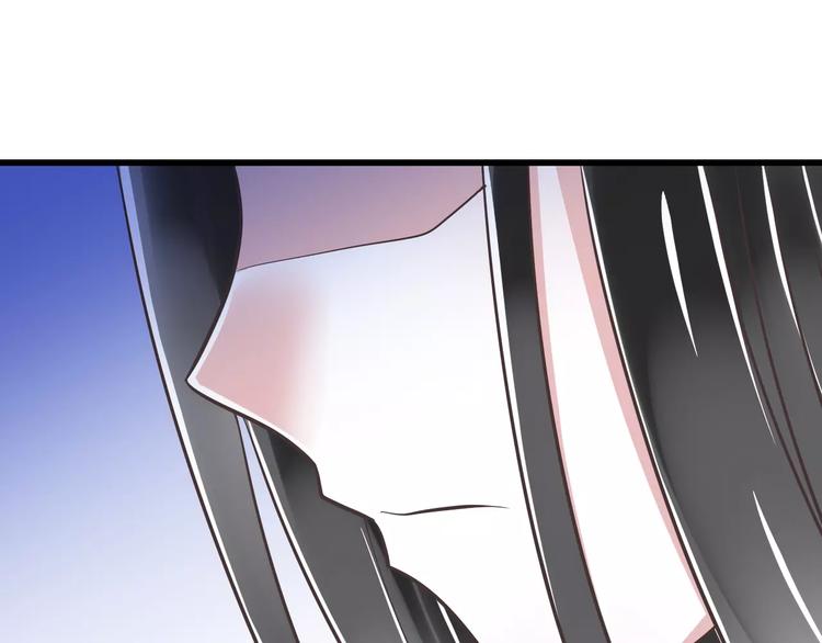 《纯爱陷阱》第30话我想要的感谢 第7页