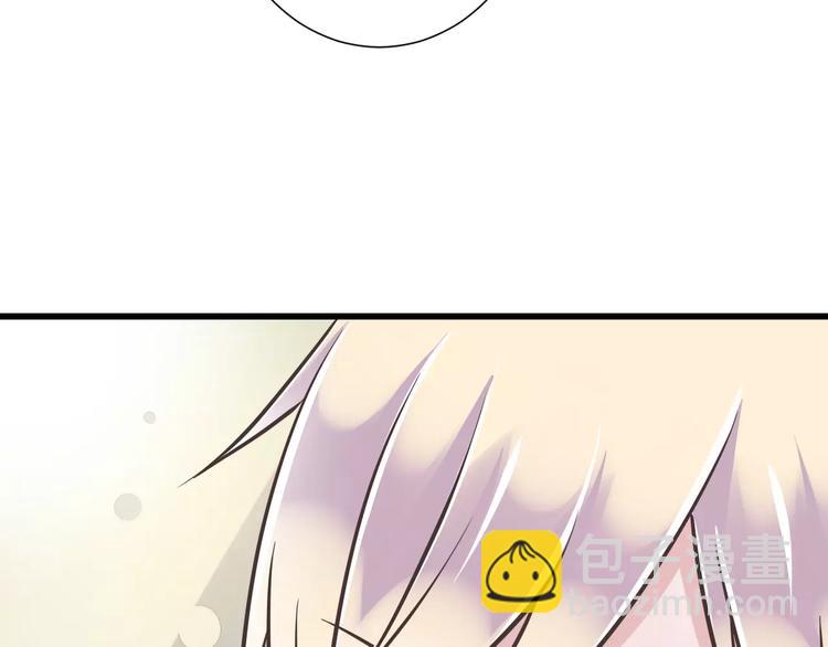 《纯爱陷阱》第29话被藏起来的玉 第16页