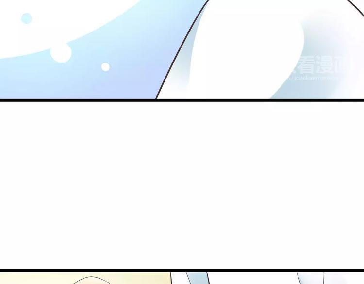 《纯爱陷阱》第29话被藏起来的玉 第42页