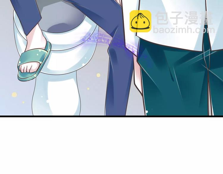 《纯爱陷阱》第29话被藏起来的玉 第44页
