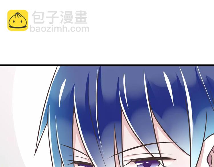 《纯爱陷阱》第28话信物再现！ 第49页