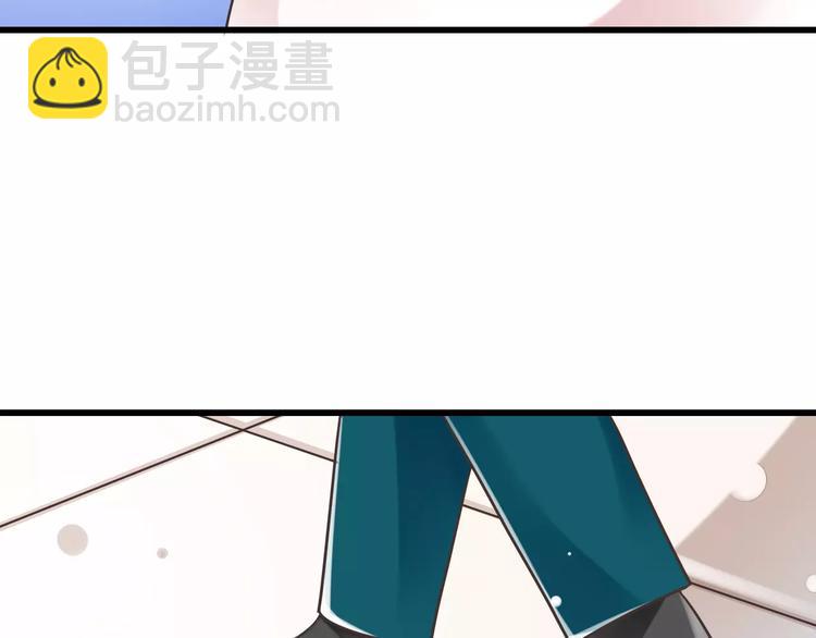 《纯爱陷阱》第28话信物再现！ 第8页