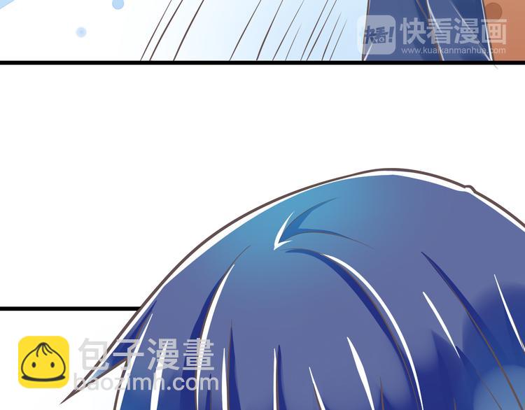 《纯爱陷阱》第32话你的心跳好快 第27页