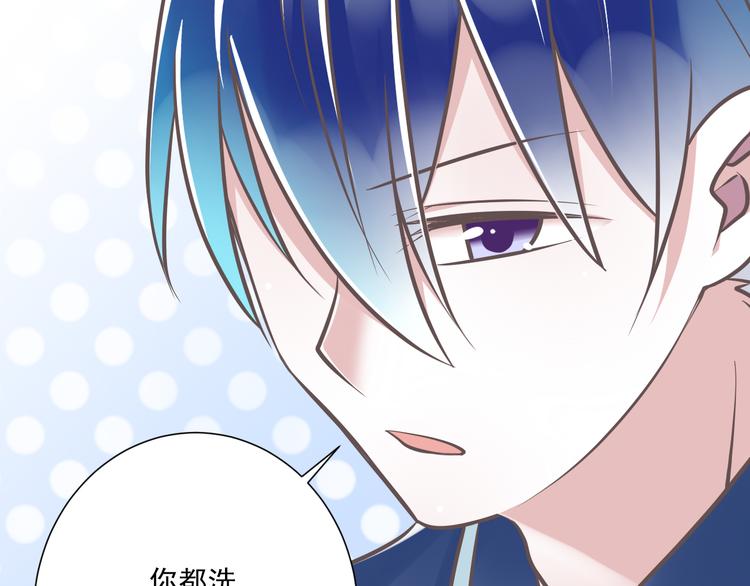 《纯爱陷阱》第32话你的心跳好快 第28页