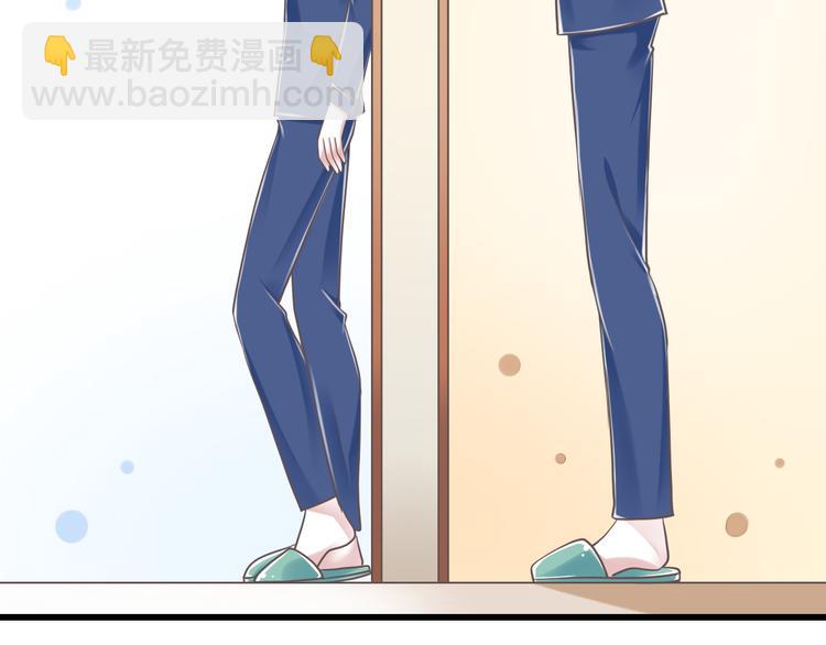 《纯爱陷阱》第32话你的心跳好快 第37页