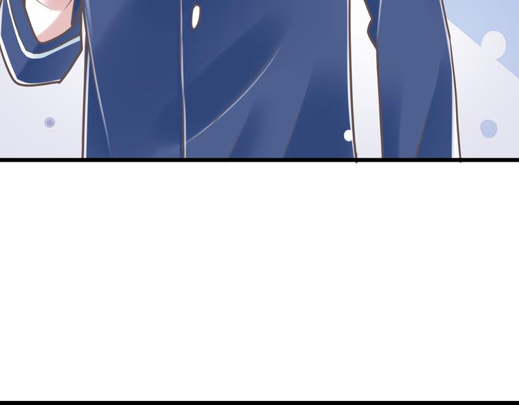 《纯爱陷阱》第33话哥哥？ 第39页