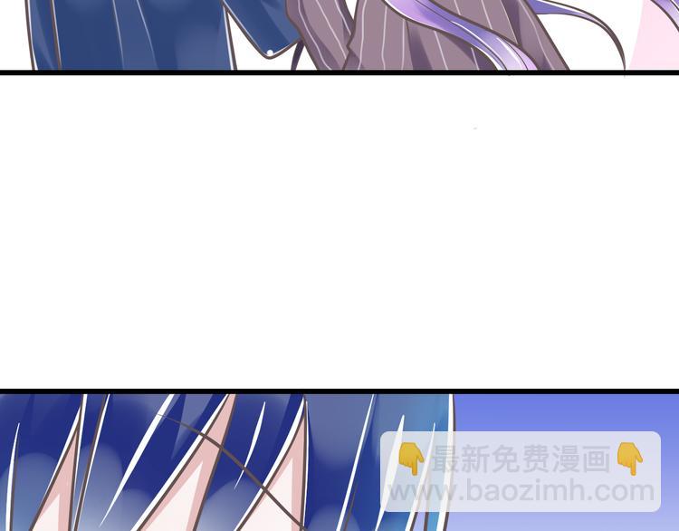 《纯爱陷阱》第33话哥哥？ 第41页