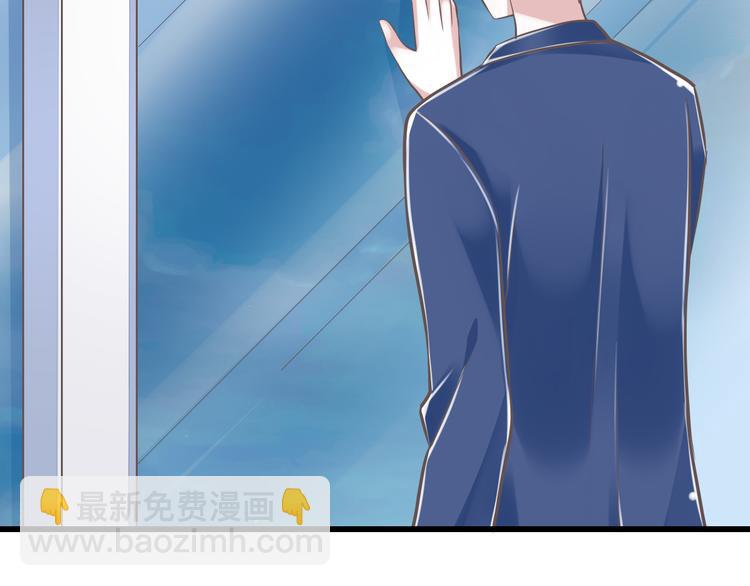 《纯爱陷阱》第33话哥哥？ 第46页