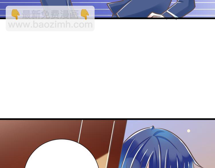 《纯爱陷阱》第33话哥哥？ 第8页