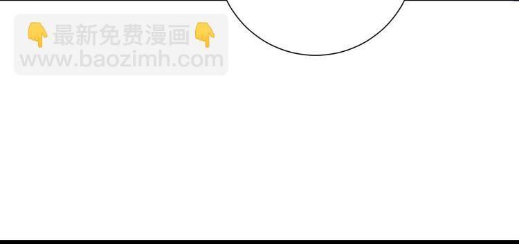 《纯爱陷阱》第34话美丽的紫发少年 第15页
