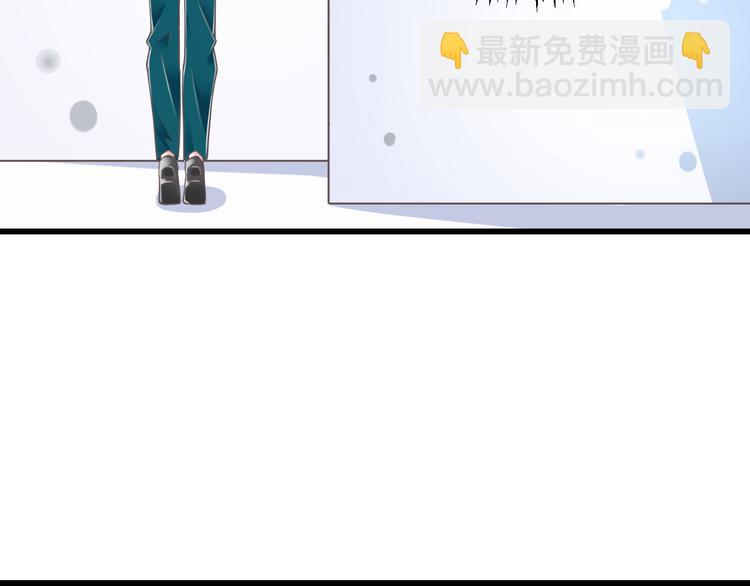《纯爱陷阱》第34话美丽的紫发少年 第24页