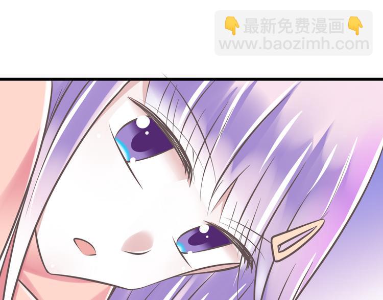 《纯爱陷阱》第34话美丽的紫发少年 第50页