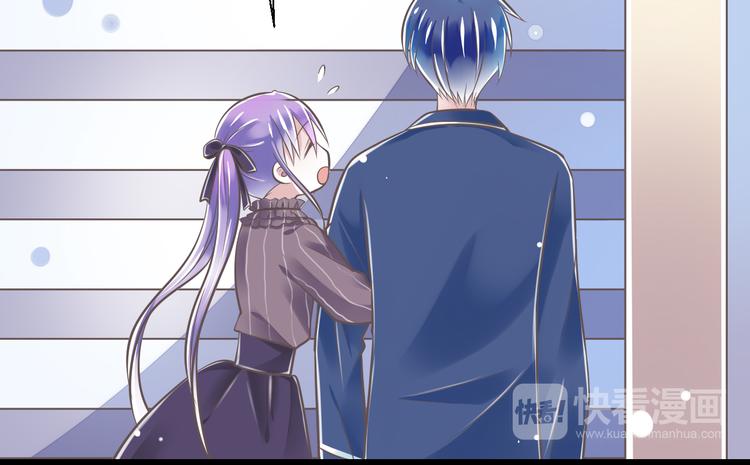 《纯爱陷阱》第34话美丽的紫发少年 第7页