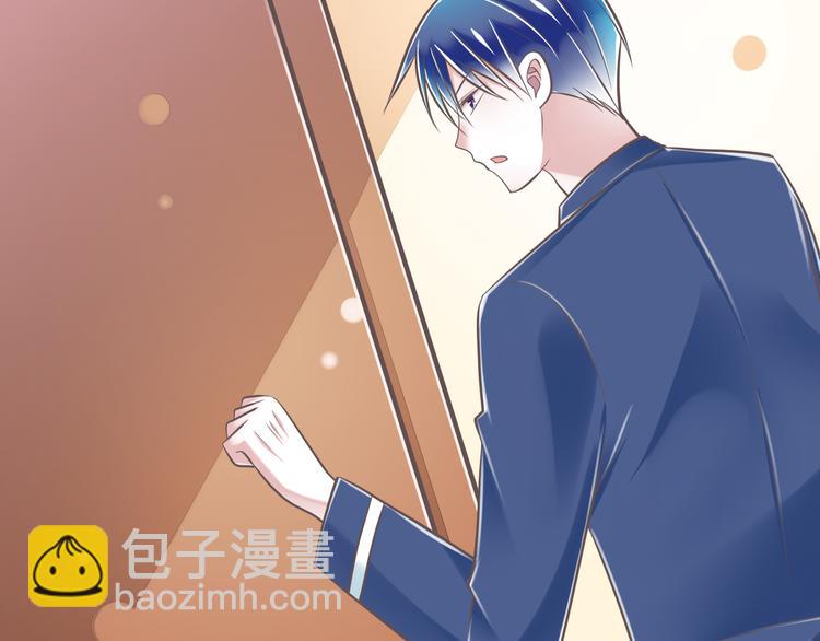 《纯爱陷阱》第32话你的心跳好快 第24页