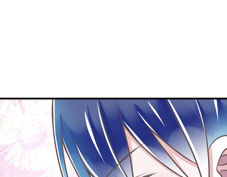 《纯爱陷阱》第32话你的心跳好快 第38页