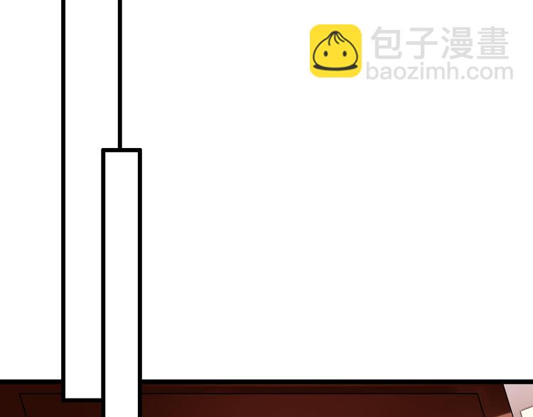 《纯爱陷阱》第32话你的心跳好快 第8页