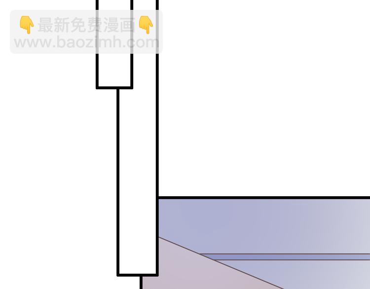 《纯爱陷阱》第34话美丽的紫发少年 第19页