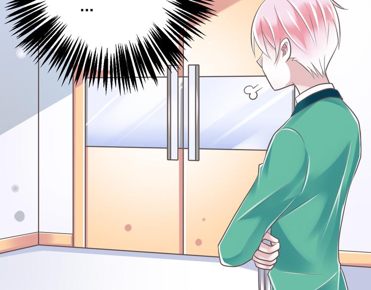 《纯爱陷阱》第34话美丽的紫发少年 第28页