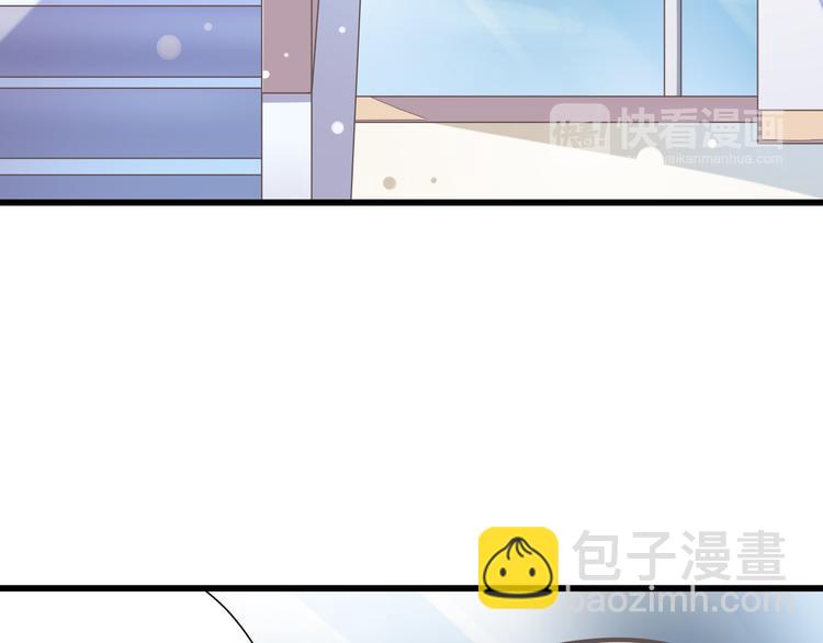 《纯爱陷阱》第33话哥哥？ 第33页