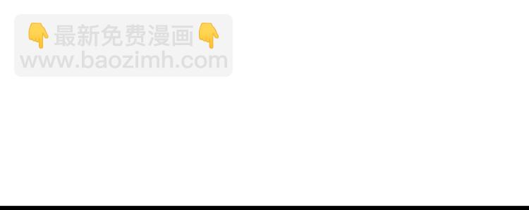 《纯爱陷阱》第33话哥哥？ 第47页