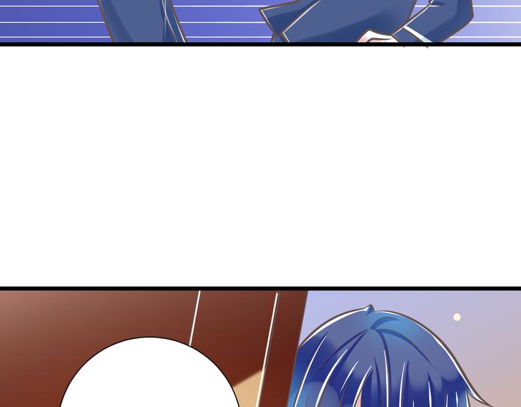 《纯爱陷阱》第33话哥哥？ 第8页