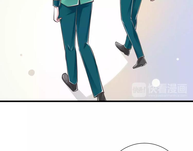 《纯爱陷阱》第31话想跑？来不及了 第19页