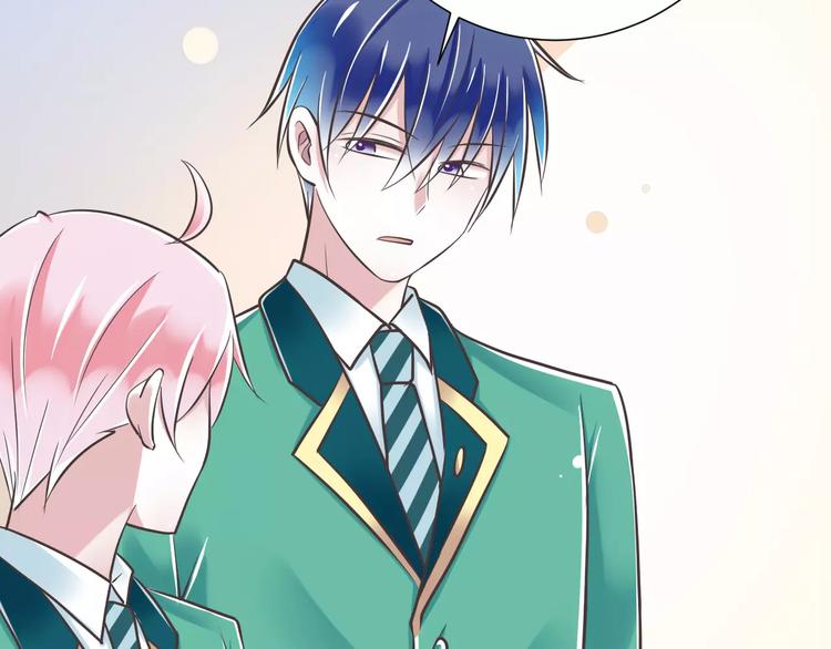 《纯爱陷阱》第31话想跑？来不及了 第29页