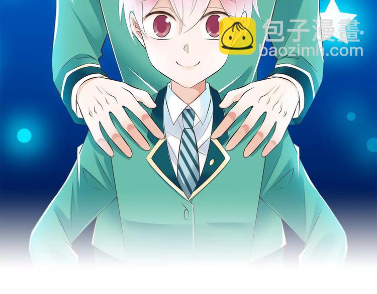《纯爱陷阱》第31话想跑？来不及了 第2页