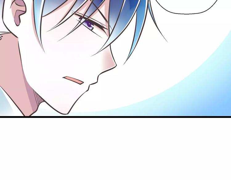 《纯爱陷阱》第31话想跑？来不及了 第48页