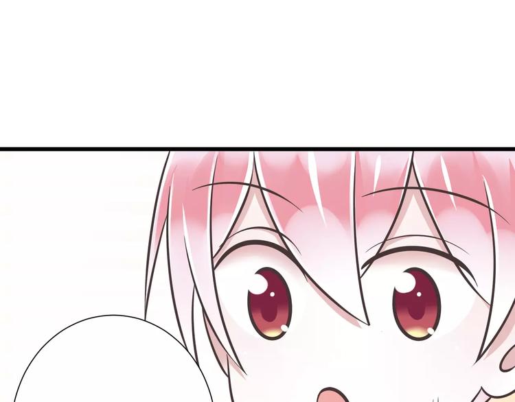 《纯爱陷阱》第31话想跑？来不及了 第9页