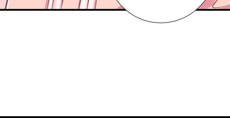 《纯爱陷阱》第35话帮助的代价 第22页