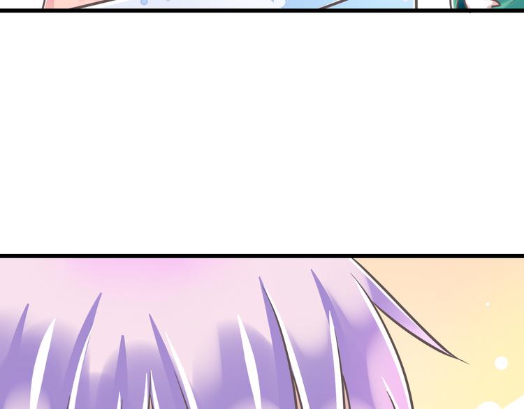 《纯爱陷阱》第35话帮助的代价 第24页