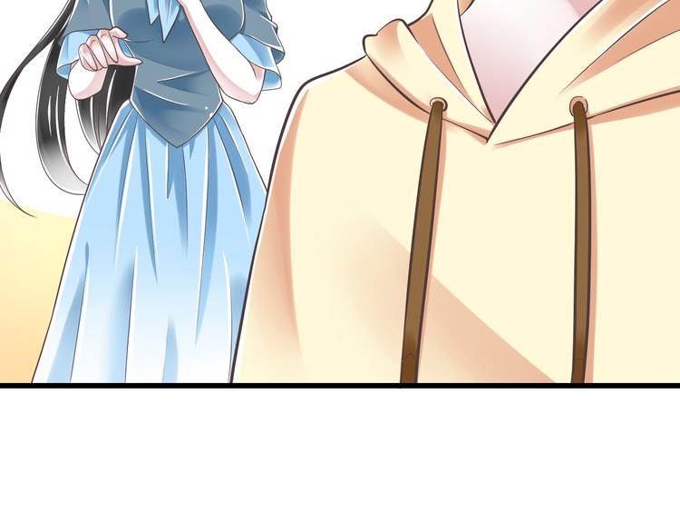 《纯爱陷阱》第39话 玉佩的主人 第12页