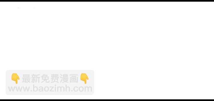 《纯爱陷阱》第39话 玉佩的主人 第22页